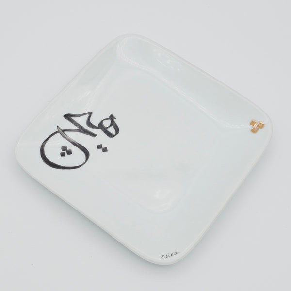 Hich Rounded Edge Appetizer Plate with Gold Dots