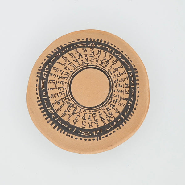 Mandaeans Unglazed Bowl Wall Art
