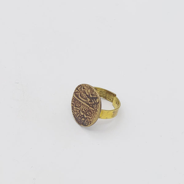 Brass Ancient Coin Ring