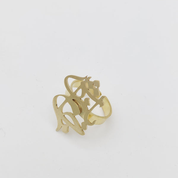 Janam Bash Brass Calligraphy Ring