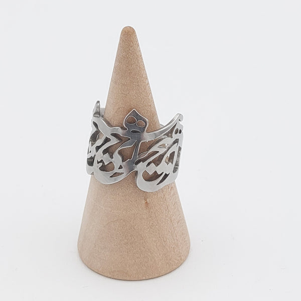 Hich Calligraphy Brass Ring
