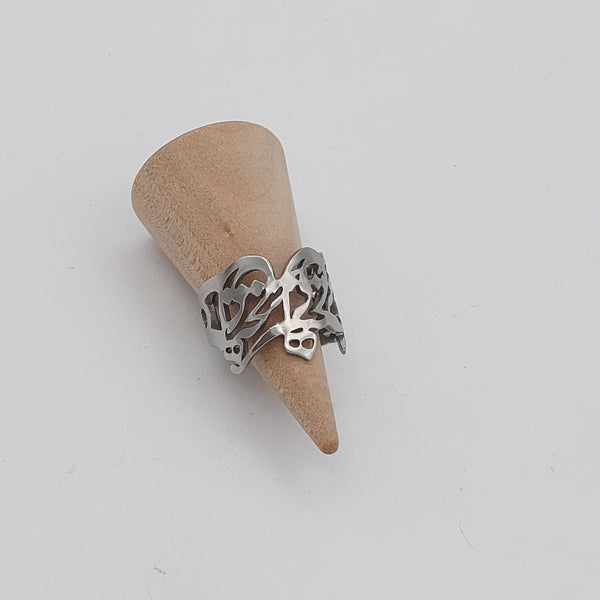 Hich Calligraphy Brass Ring