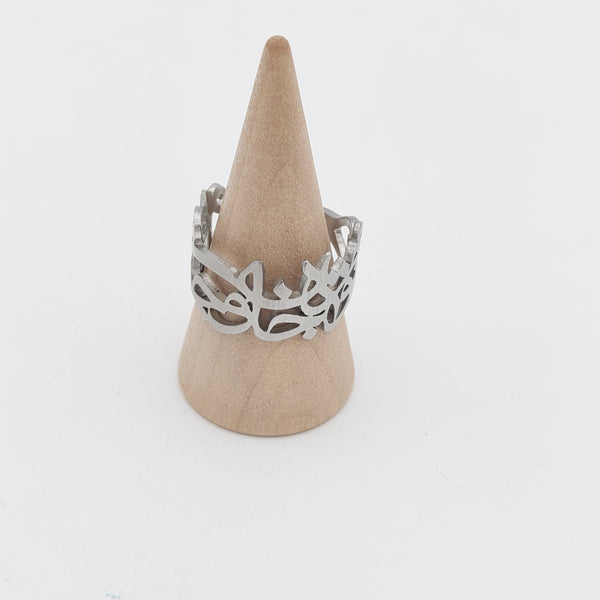 Jan o Jahan Calligraphy Brass Ring