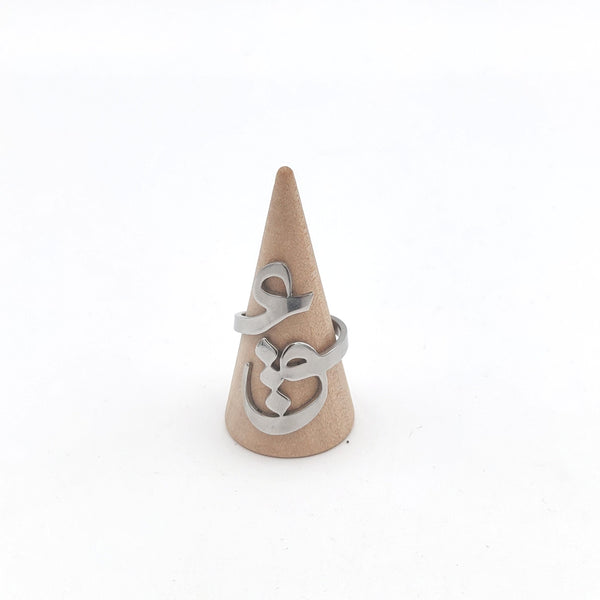Eshgh Calligraphy Ring