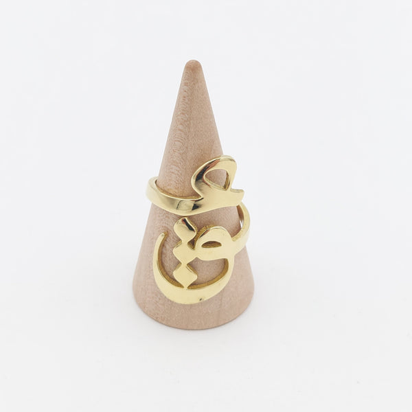 Eshgh Calligraphy Ring