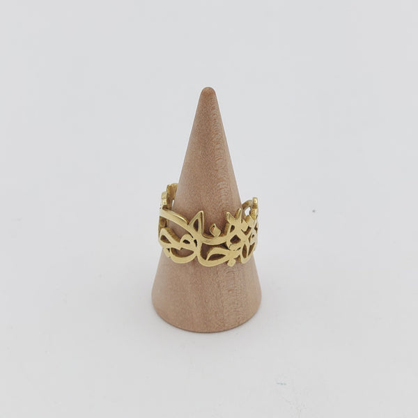 Jan o Jahan Calligraphy Brass Ring