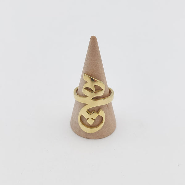 Hich Calligraphy Ring