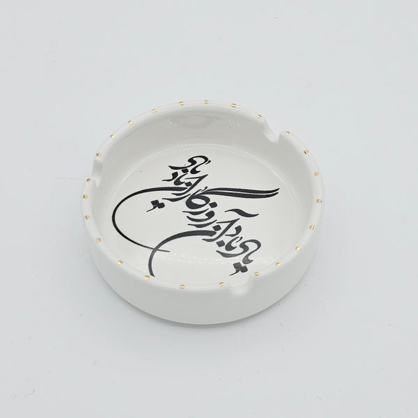 Memorial Ashtray with Gold Touches