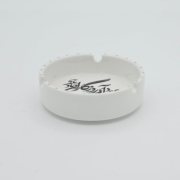 Memorial Ashtray with Gold Touches