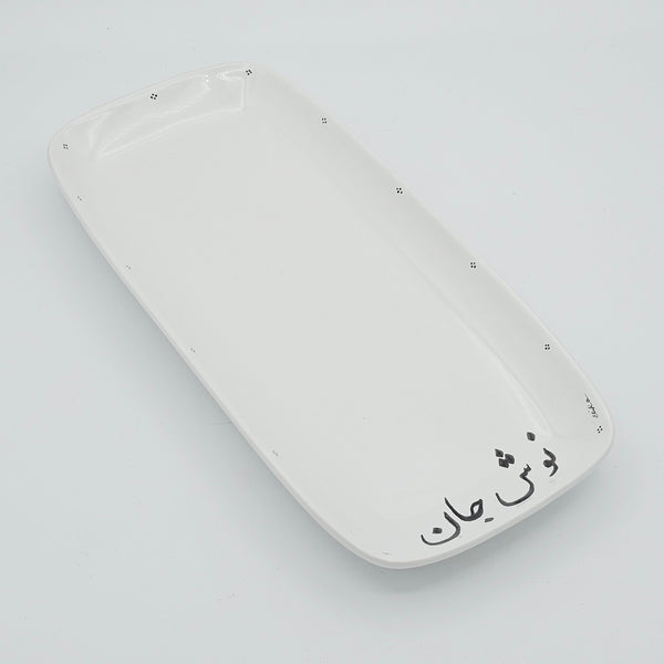 Noushe Jan Serving Dish