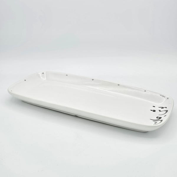 Noushe Jan Serving Dish