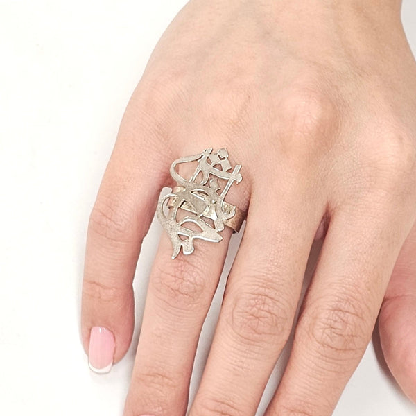 Janam Bash Brass Calligraphy Ring