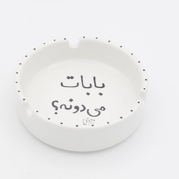 Babat Midoune Ashtray