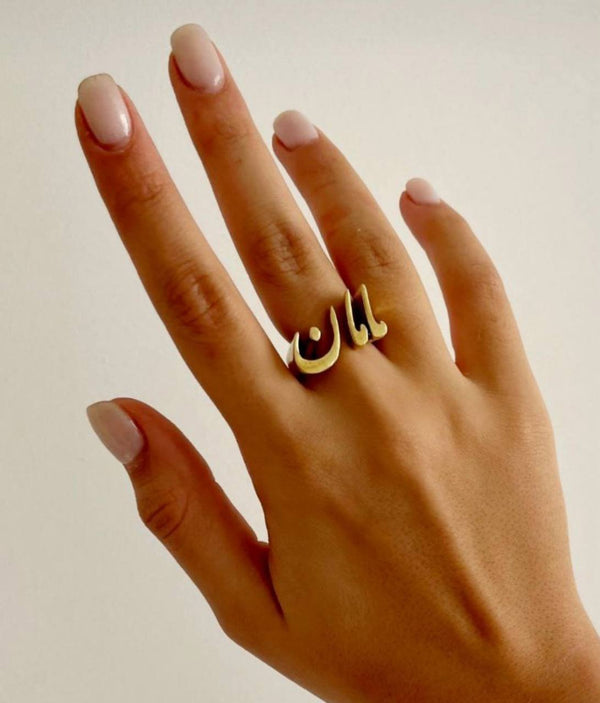 Maman Calligraphy Ring