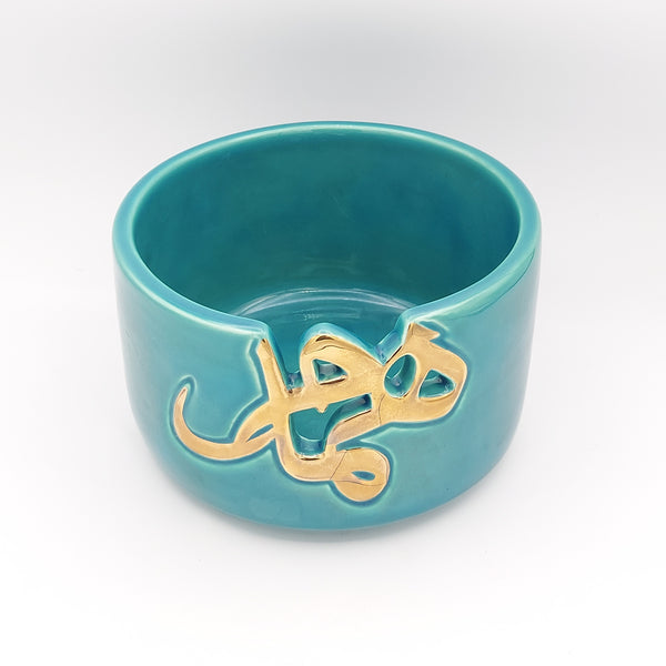 "Hamdam" Deep Turquoise Ceramic Bowl
