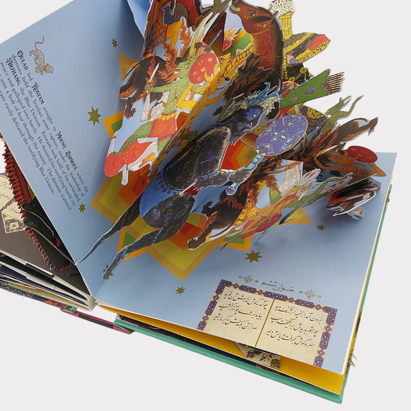 The Seven Trials of Rostam Pop-Up Book