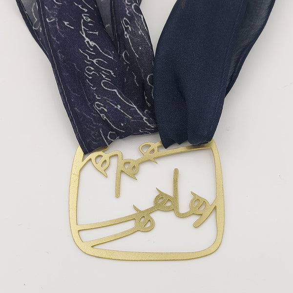 Raha Square Brass & Silk Necklace
