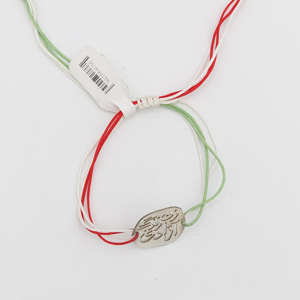 Woman, Life, Freedom Silver Adjustable Bracelet