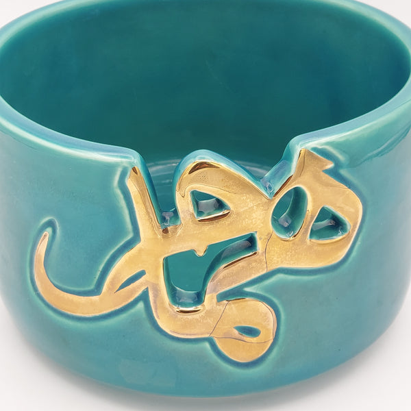 "Hamdam" Deep Turquoise Ceramic Bowl