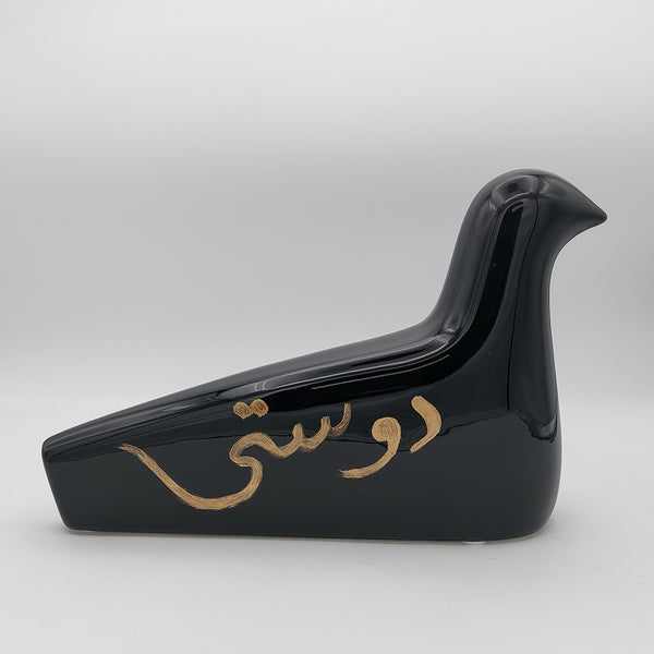Ceramic Bird Sculpture with Gold Calligraphy