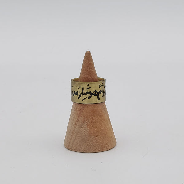 Calligraphy Rotating Brass Ring