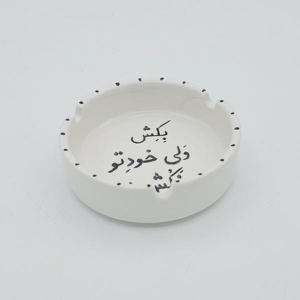 Bekesh, Vali Khodeto Nakosh Ashtray