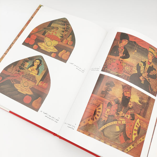 Rare Book: A Collection of Paintings from Iran in the 12th and 13th Centuries AH