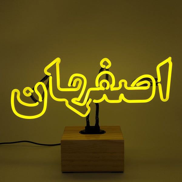 Isfahan Neon Table Lamp
