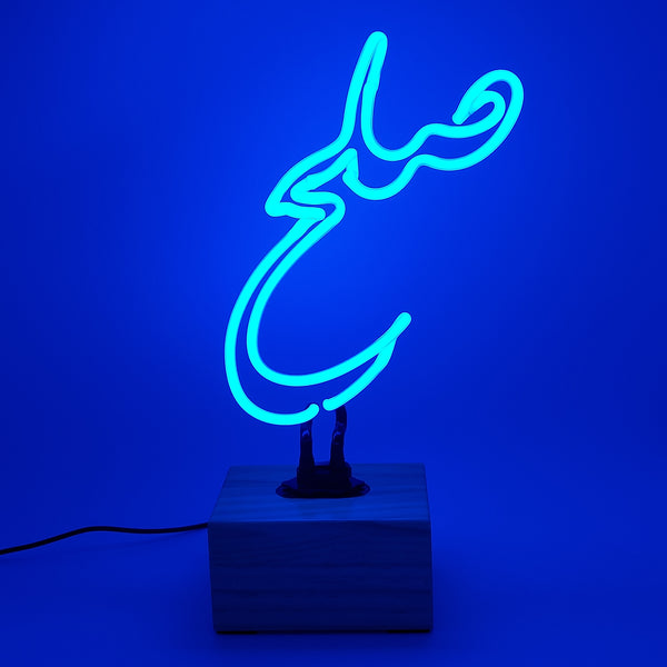 Solh Neon Table Lamp in Blue