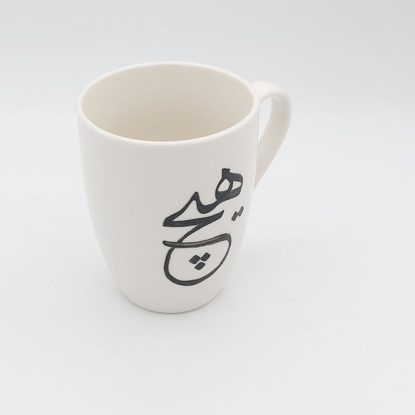 Hich Calligraphy Mug