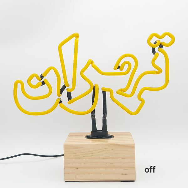 Tehran 2 Neon Table Lamp