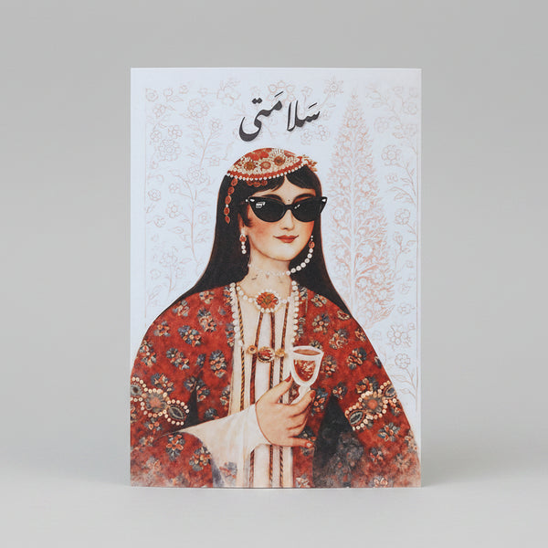 Salamati Greeting Card