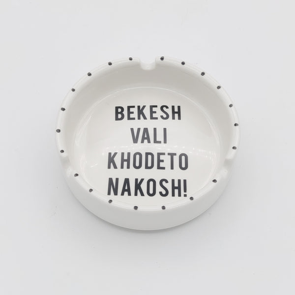 English Bekesh Vali Khodeto Nakosh Ashtray