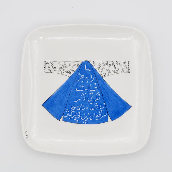 Hand Painted Kaftan Square Appetizer Plate with Poem