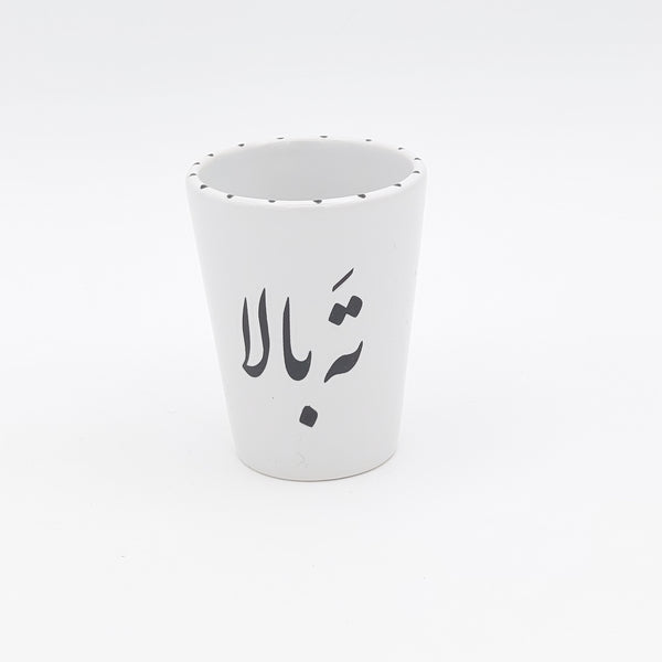 Farsi Ceramic Shot