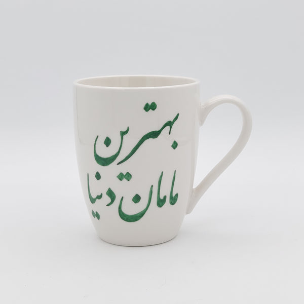 Personalized Hand-Painted Ceramic Mug