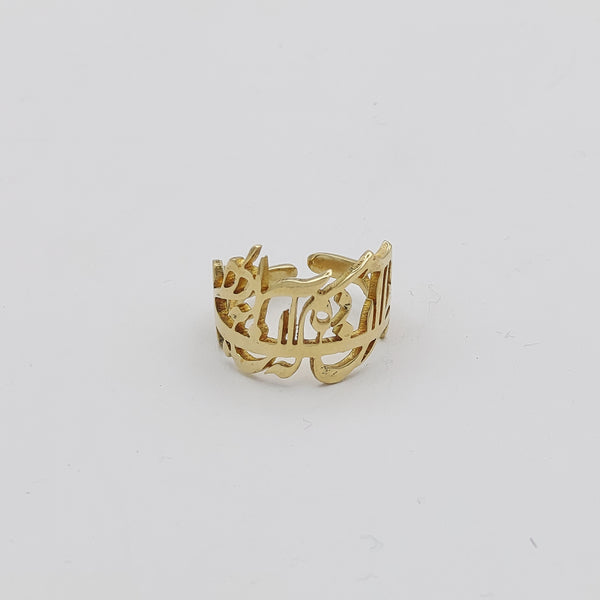 Elahi Mara... Brass Ring