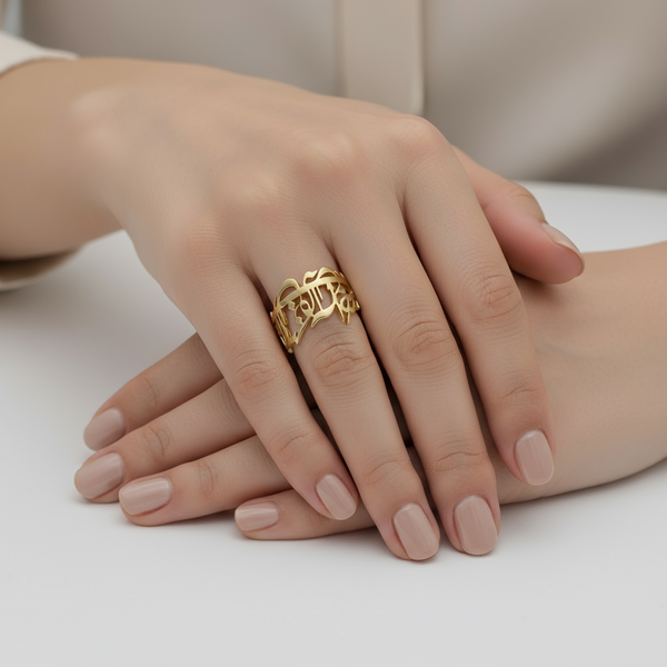 Elahi Mara... Brass Ring