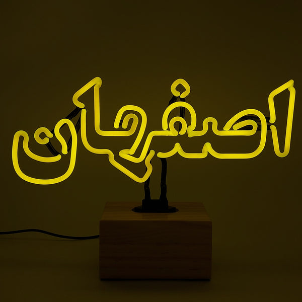 Isfahan Neon Table Lamp