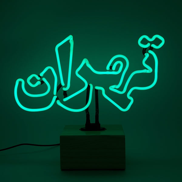 Tehran 2 Neon Table Lamp