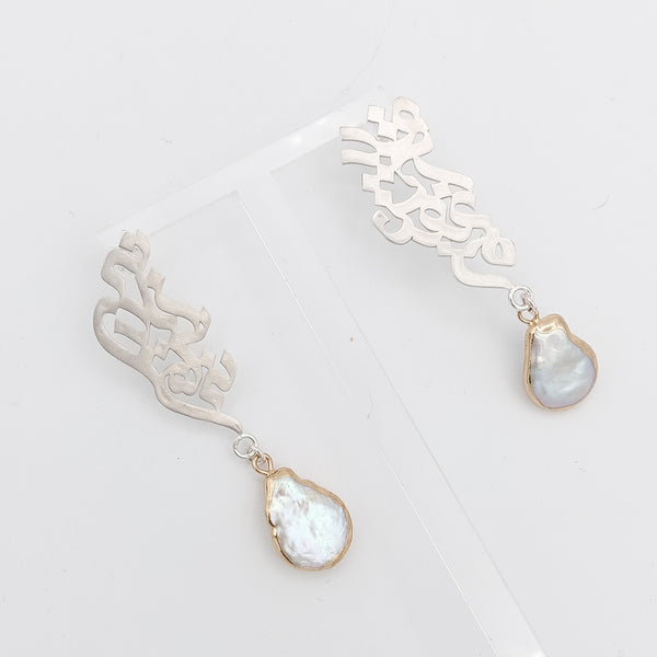 Calligraphy Silver Earrings with Baroque Pearls