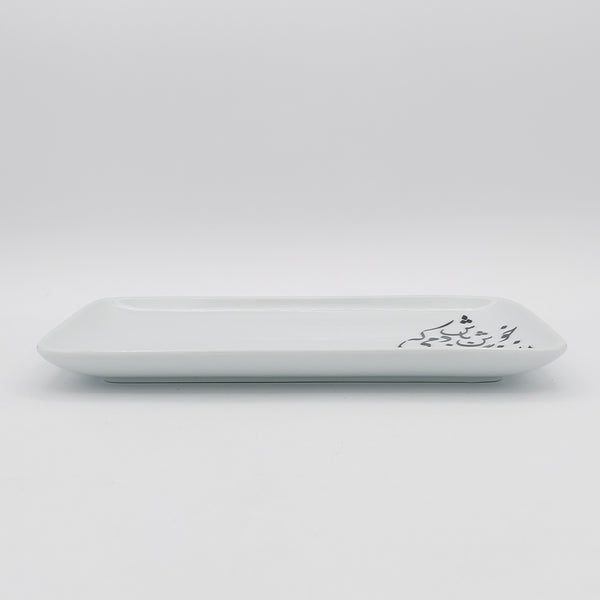 Khosh Bash Rectangular Serving Platter