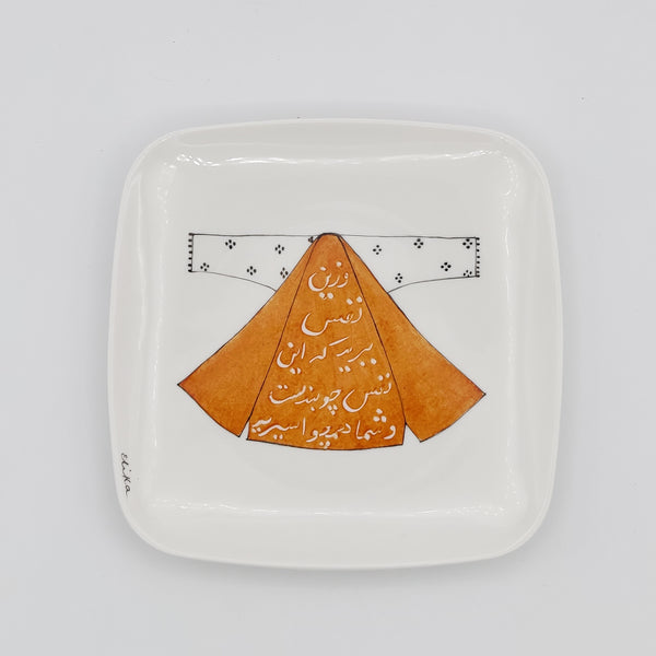 Hand Painted Kaftan Square Appetizer Plate with Poem
