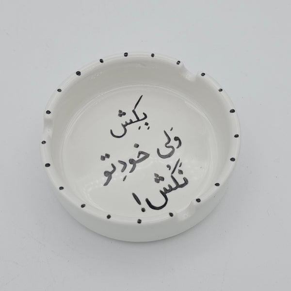 Bekesh, Vali Khodeto Nakosh Ashtray