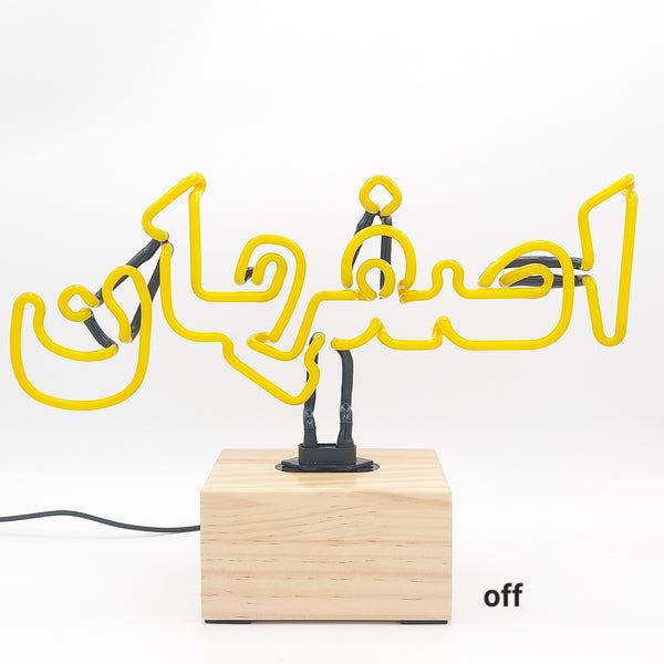 Isfahan Neon Table Lamp