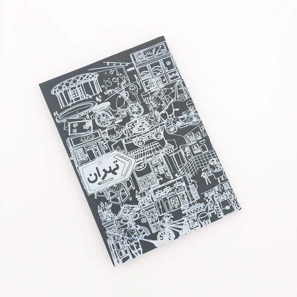 Tehran Notebook
