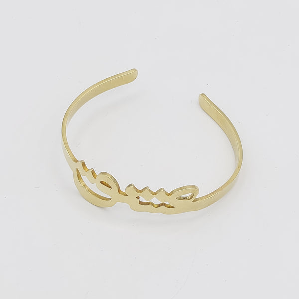 Eshgh Brass Bangle