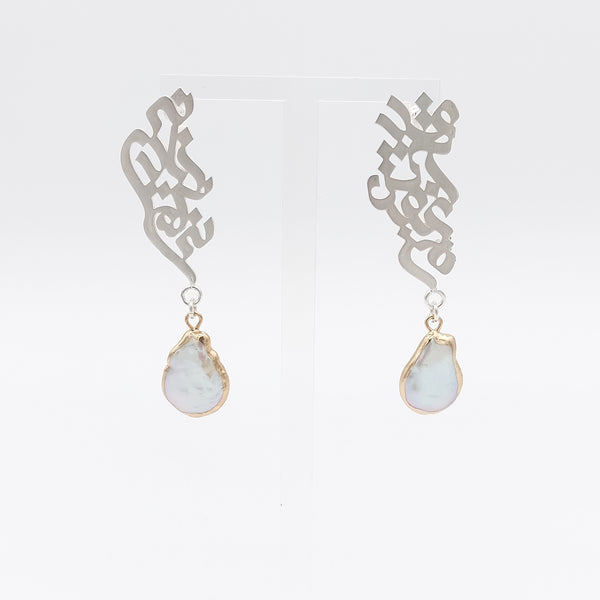Calligraphy Silver Earrings with Baroque Pearls