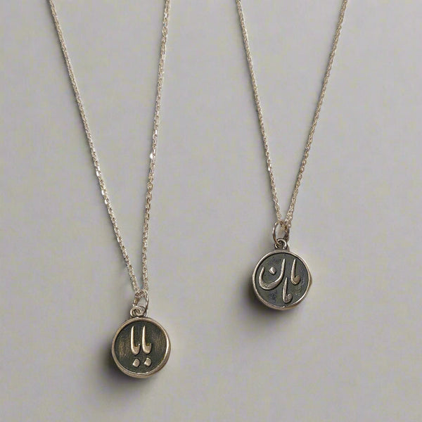 Maman & Baba Silver Necklaces