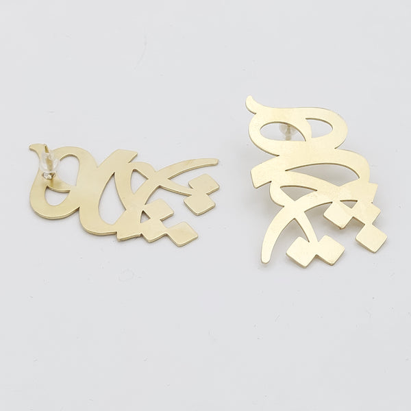 Hich Calligraphy Brass Earrings